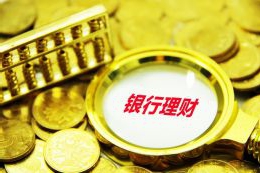 华安百联消费REIT：基础设施项目公司完成吸收合并
